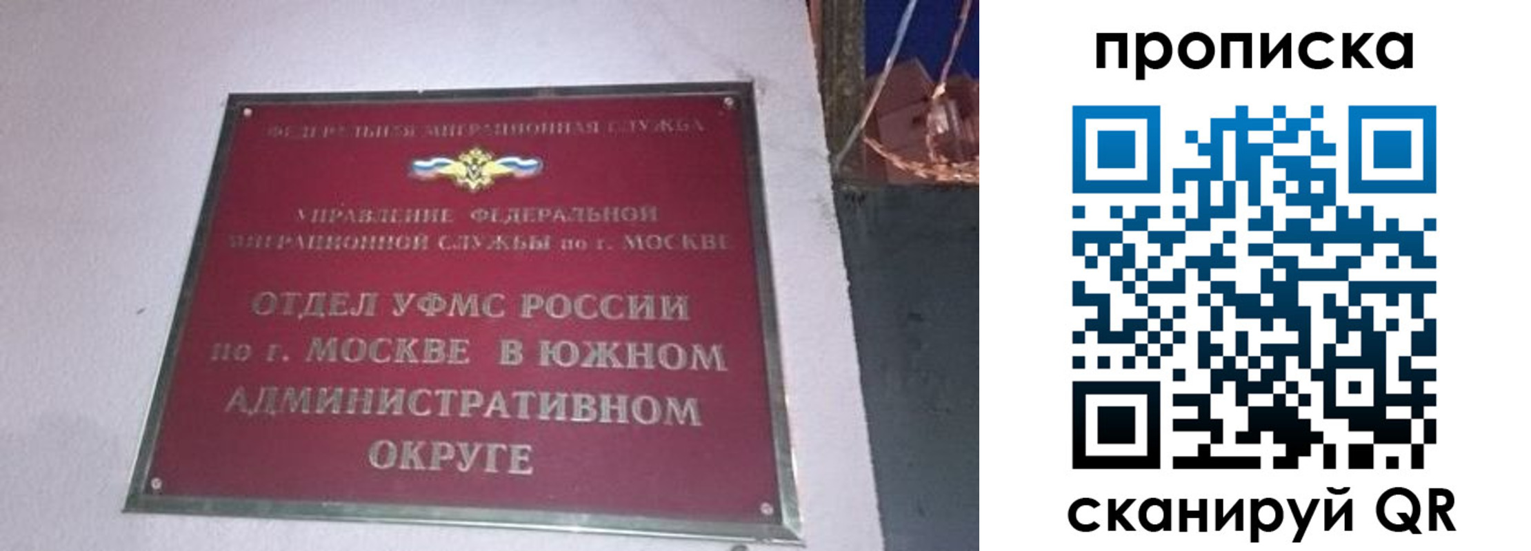 найти адрес прописки в Камызяке