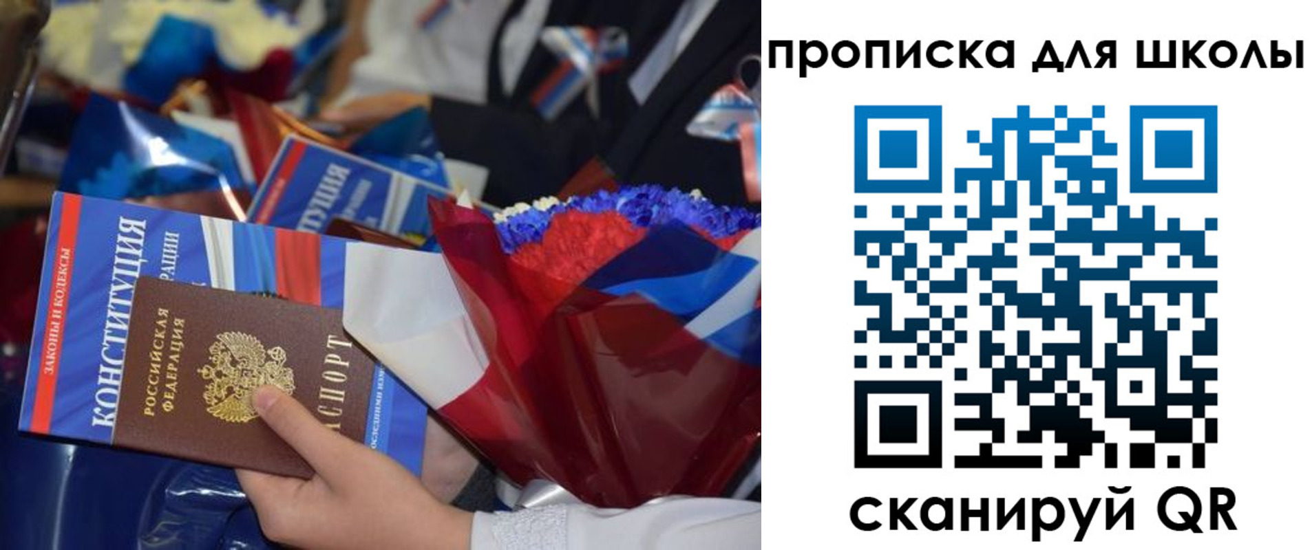 прописка регистрация в Камызяке