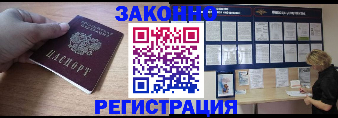 регистрация для дет. сада в Камызяке