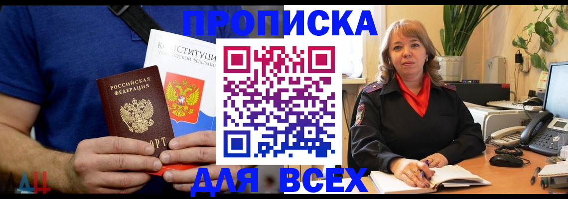 миграционный учет в Камызяке