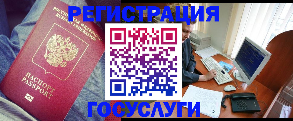 временная регистрация адрес в Камызяке