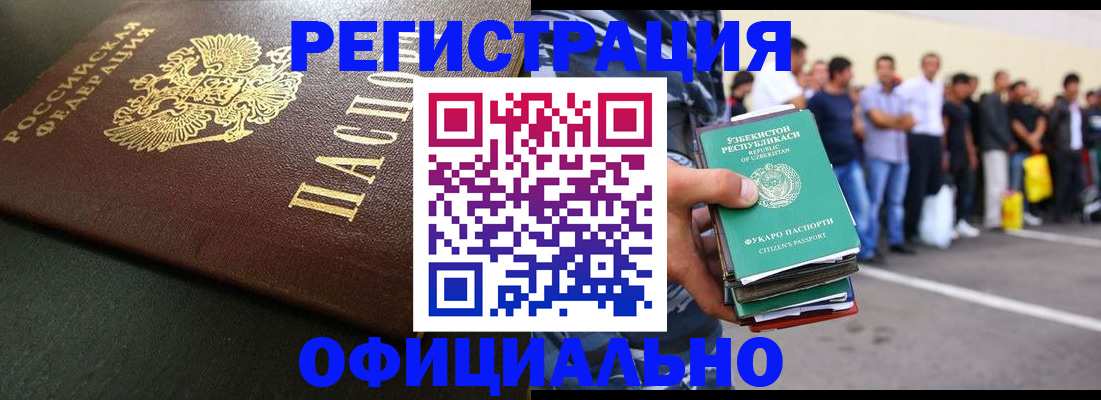 регистрация для дет. сада в Камызяке